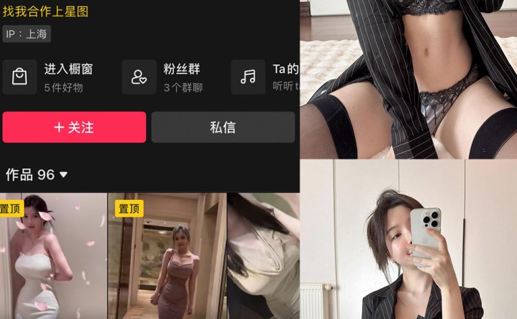 抖音 糯美子 微密圈 NO.010期 【20P】最新至:2023.10.28