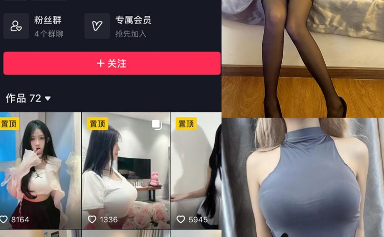 抖音 脑婆睡醒啦 微密圈 NO.006期 【32P5V】