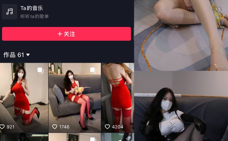 抖音 唯一甜甜圈 微密圈 NO.002期 【50P】