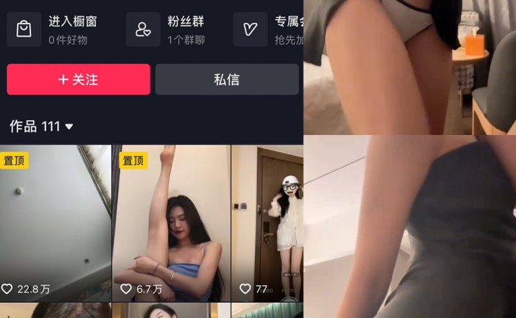 抖音 王昭君 微密圈 NO.010期 【11P1V】最新至:2023.6.10