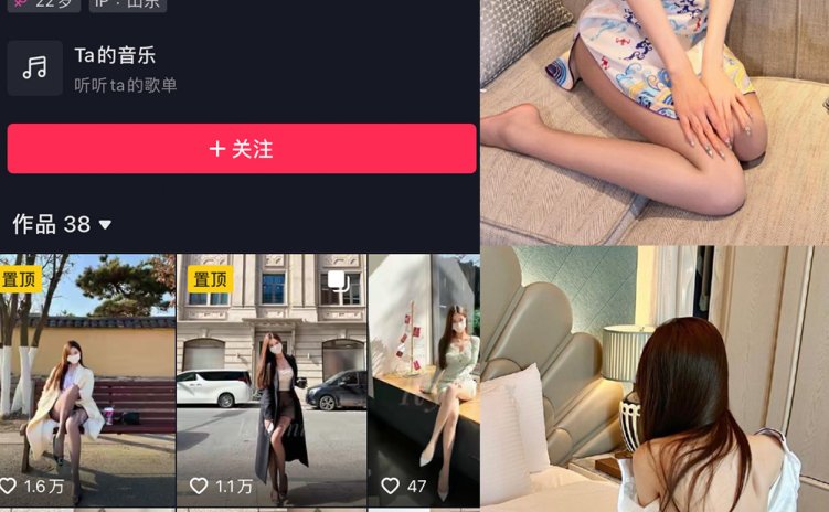 抖音 Yooni有你喵 微密圈 NO.009期 【58P】
