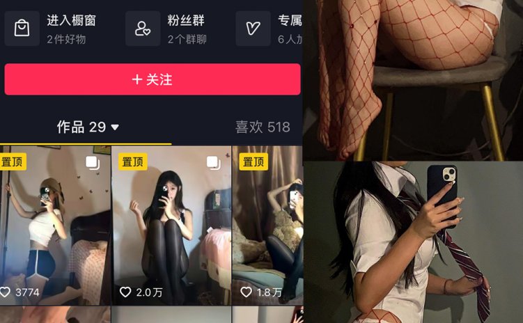 抖音 叶子姐姐 微密圈 NO.013期 【9P2V】最新至：2023.5.28