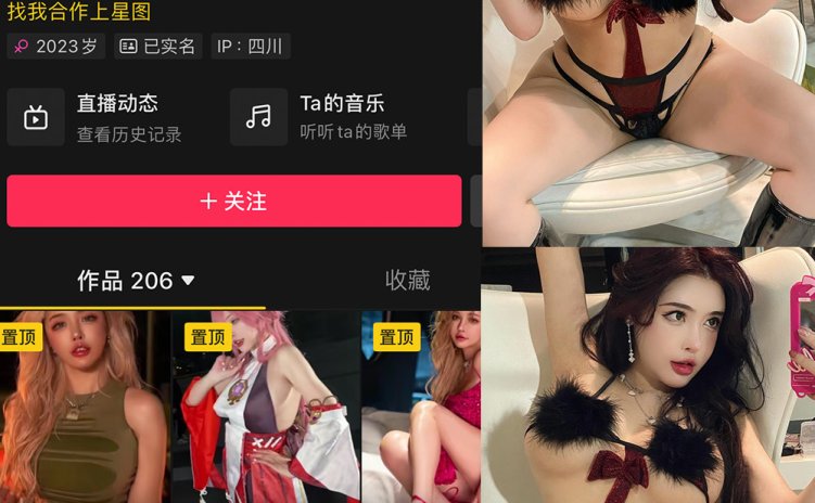 抖音 于芷晴MINI 微密圈 NO.003期 【121P3V】