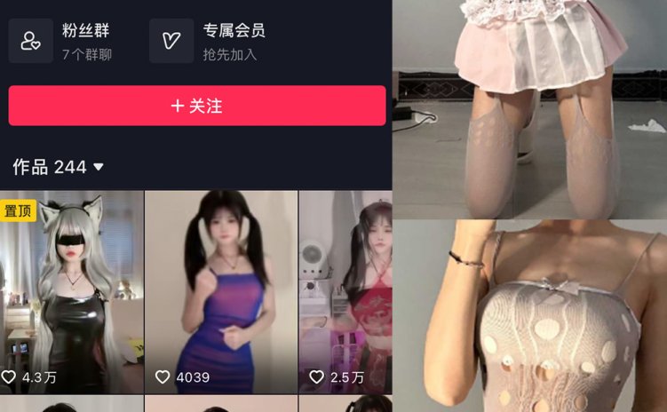 抖音 忆崽崽呀 微密圈 NO.001期 【38P】