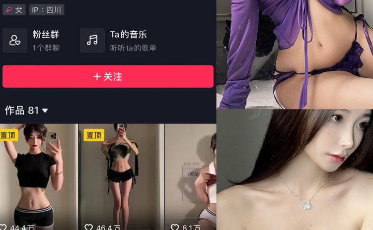 抖音 陈妮腻UNI 微密圈 NO.072期 【21P1V】最新至: