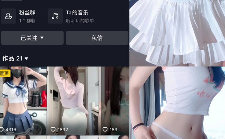 抖音 粉粉兔叽 微密圈 NO.002期 【15P】最新至：2023.7.2