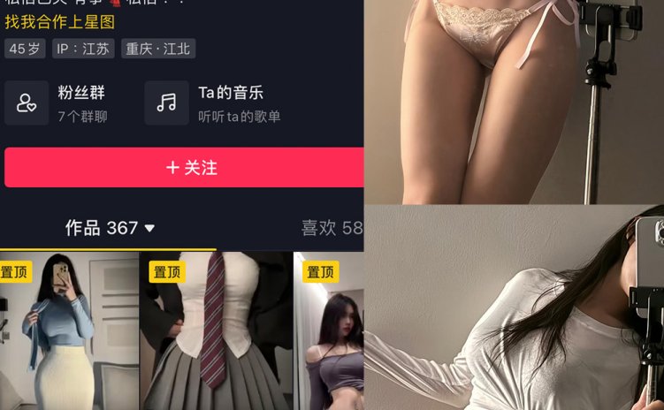 抖音 粉色的猪 微密圈 NO.027期 【19P】最新至：2023.10.25
