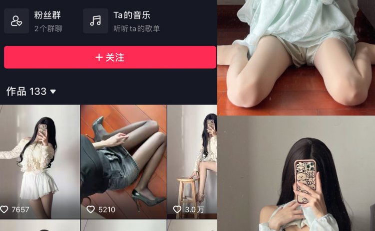 抖音 猫猫好困 微密圈 NO.015期 【18P】