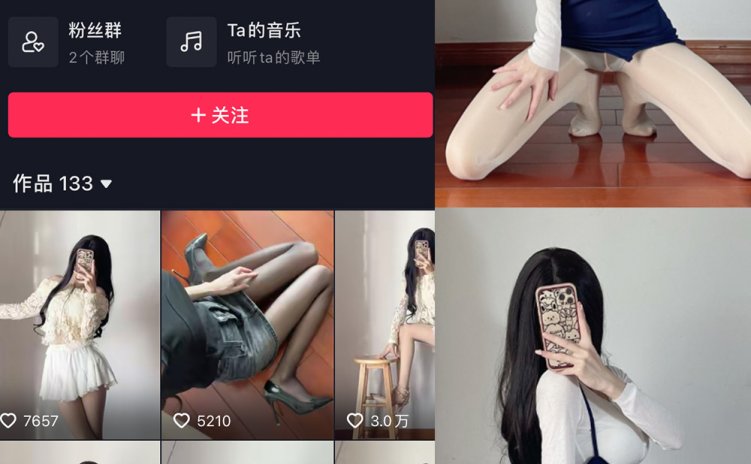 抖音 猫猫好困 微密圈 NO.016期 【19P】