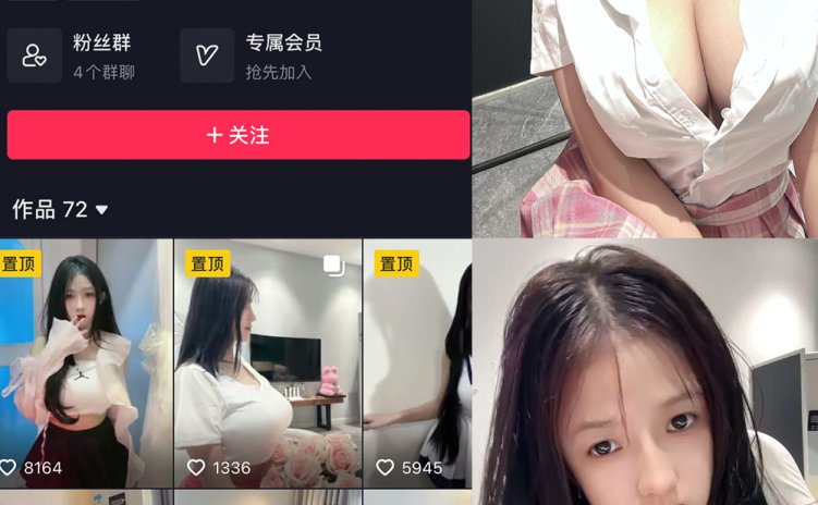 抖音 脑婆睡醒啦 微密圈 NO.005期 【26P5V】