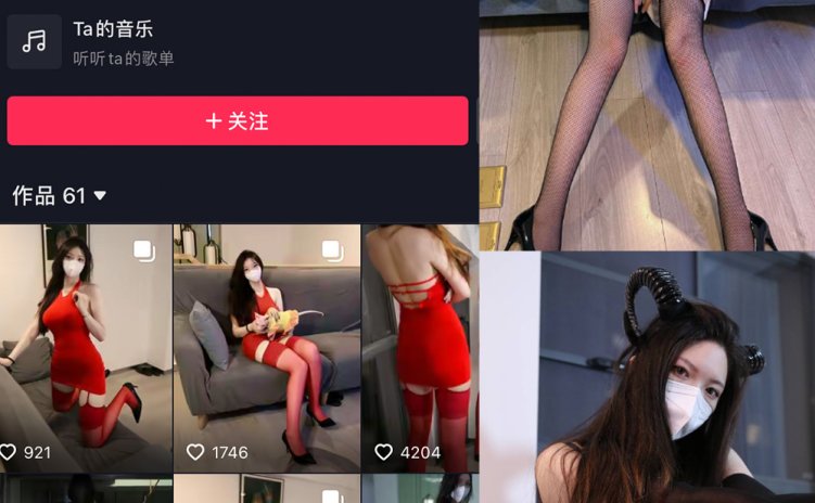 抖音 唯一甜甜圈 微密圈 NO.001期 【54P】