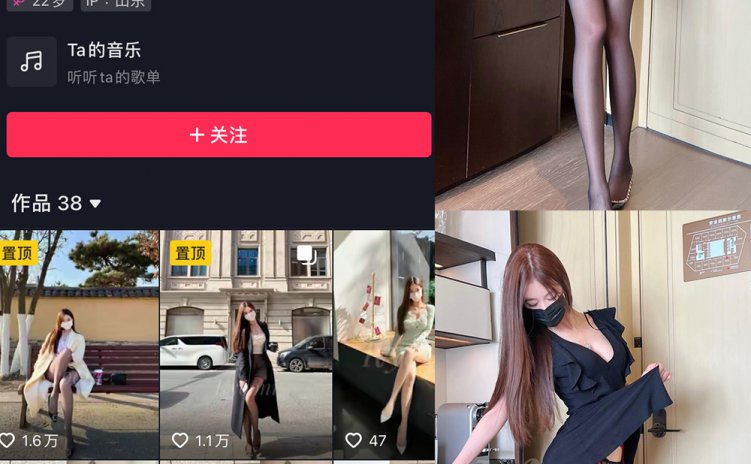 抖音 Yooni有你喵 微密圈 NO.015期 【15P】