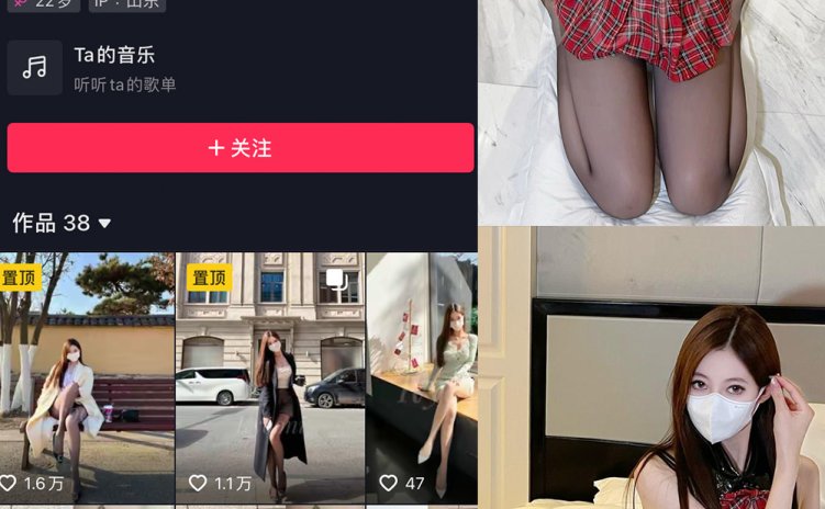 抖音 Yooni有你喵 微密圈 NO.020期 【11P】最新至：