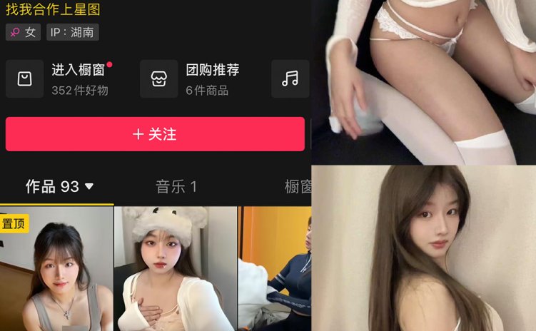 抖音 月球造梦家 微密圈 NO.003期 【9P1V】