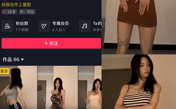 抖音 一只树懒 微密圈 NO.004期 【21P10V】