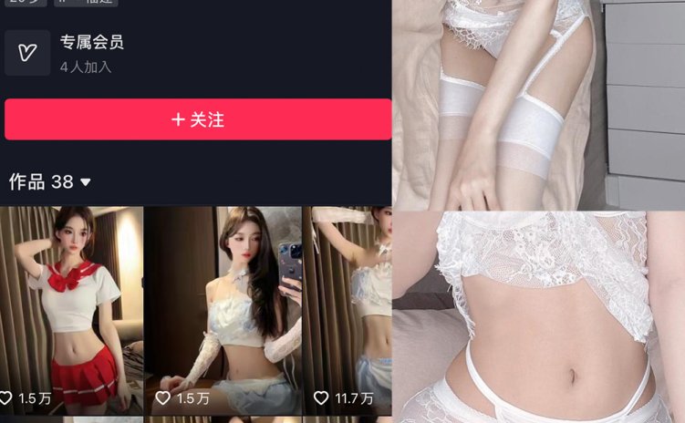 抖音 崽崽nana 微密圈 NO.037期 【10P3V】最新至:2023.12.22