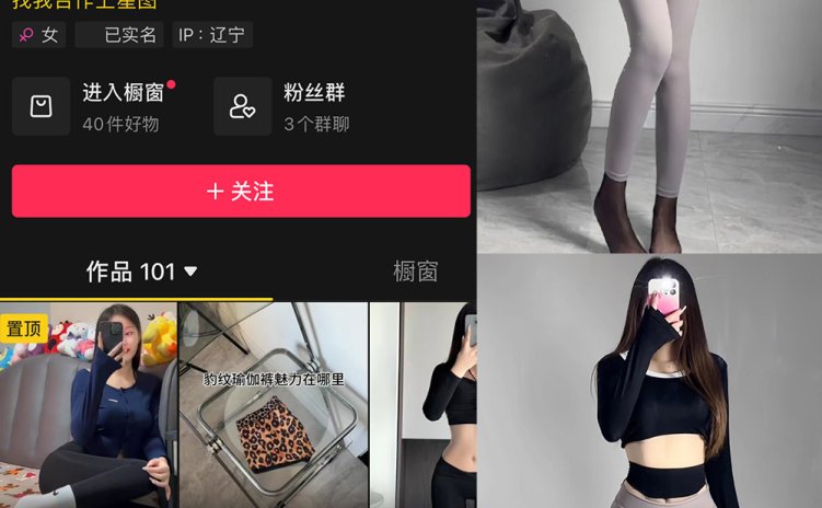 抖音 隔壁小王畅 微密圈 NO.002期 【57P4V】