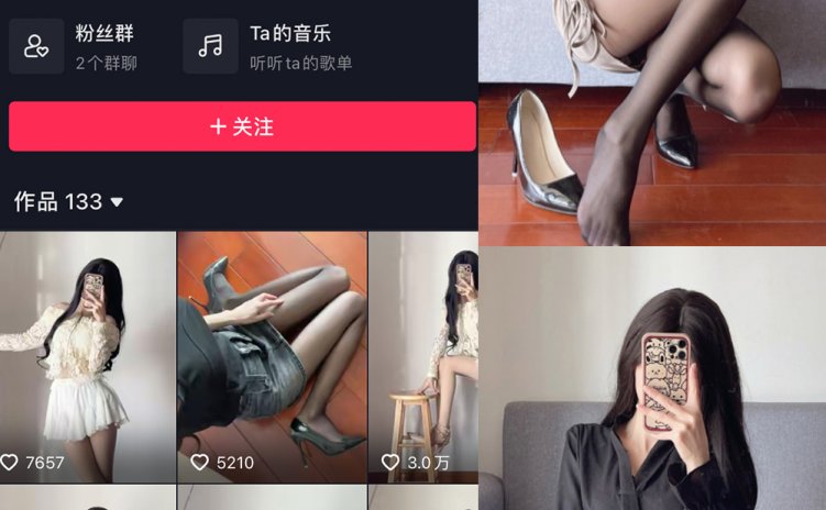 抖音 猫猫好困 微密圈 NO.014期 【10P】
