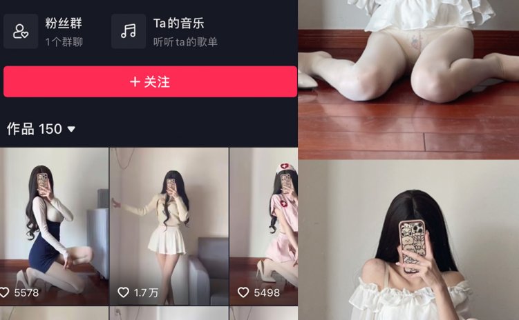 抖音 猫猫好困 微密圈 NO.019期 【23P】