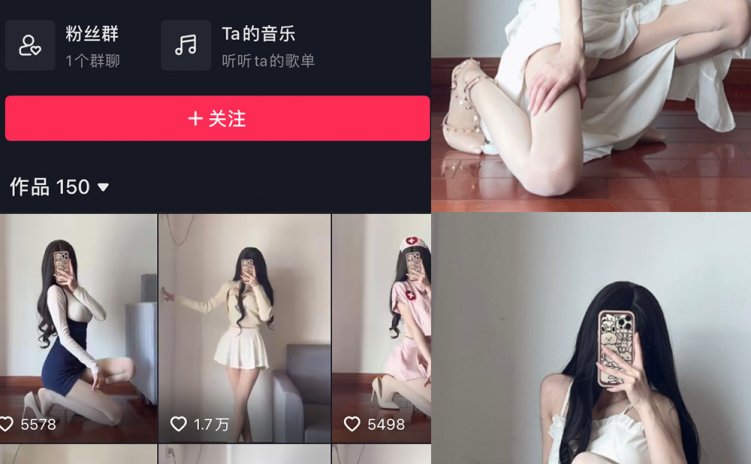 抖音 猫猫好困 微密圈 NO.024期 【9P】最新至：2023.6.18