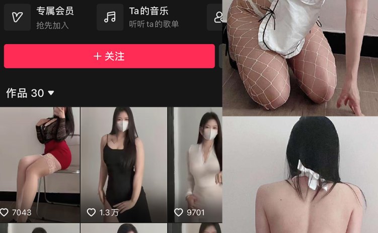 抖音 蒙蒙子 微密圈 NO.001期 【62P】