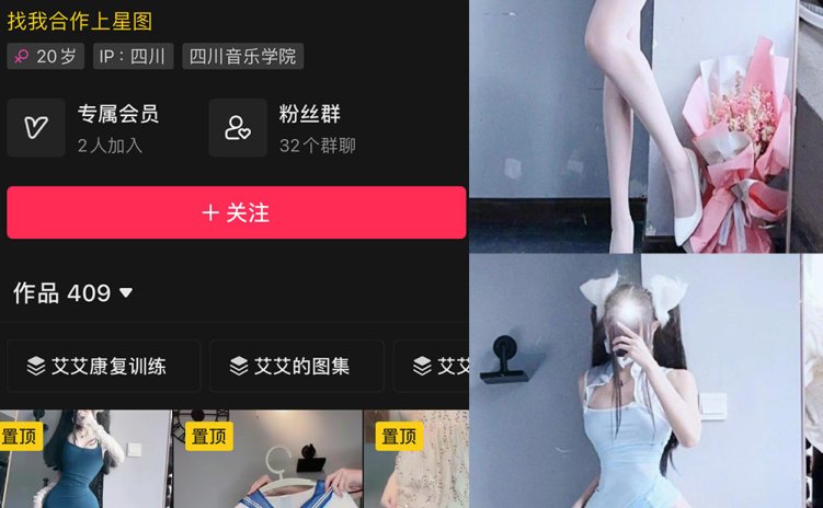 抖音 小艾根本吃不饱 微密圈 NO.001期 【74P】