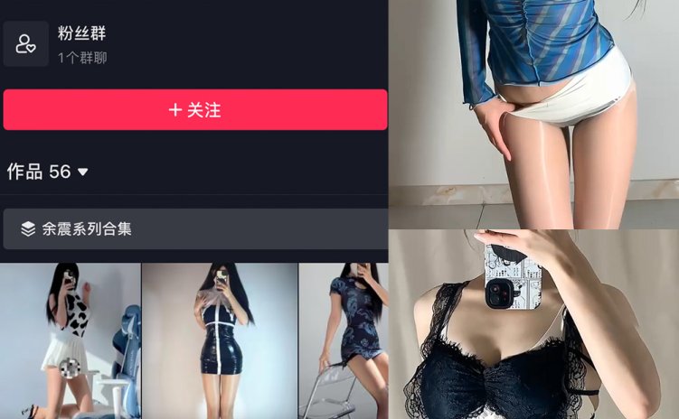 抖音 徐绾绾 微密圈 NO.016期 【13P13V】最新至:2023.10.1