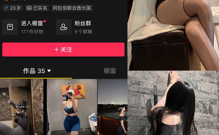 抖音 左公子 微密圈 NO.010期 【101P2V】
