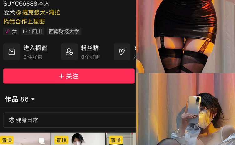 抖音 粉色的猫 微密圈 NO.001期 【51P】