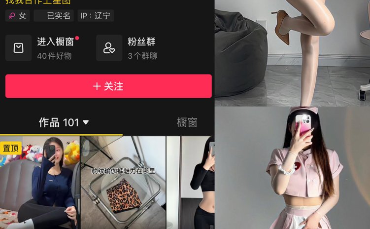 抖音 隔壁小王畅 微密圈 NO.001期 【50P5V】