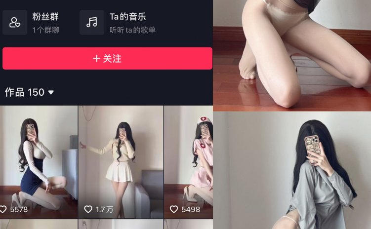 抖音 猫猫好困 微密圈 NO.025期 【10】最新至：2023.6.28