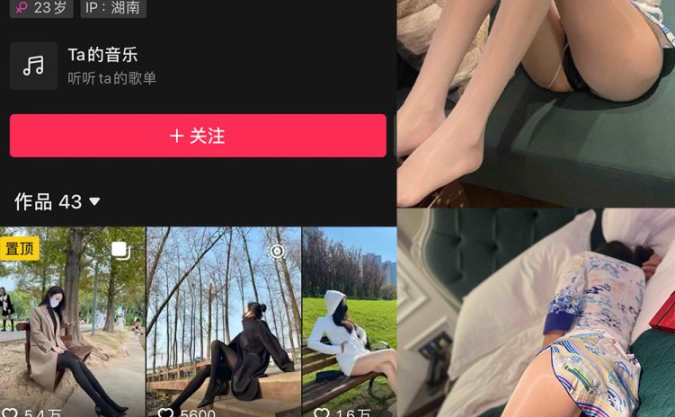 抖音 喵小猫吃柠檬 微密圈 NO.008期 【60P】最新至：