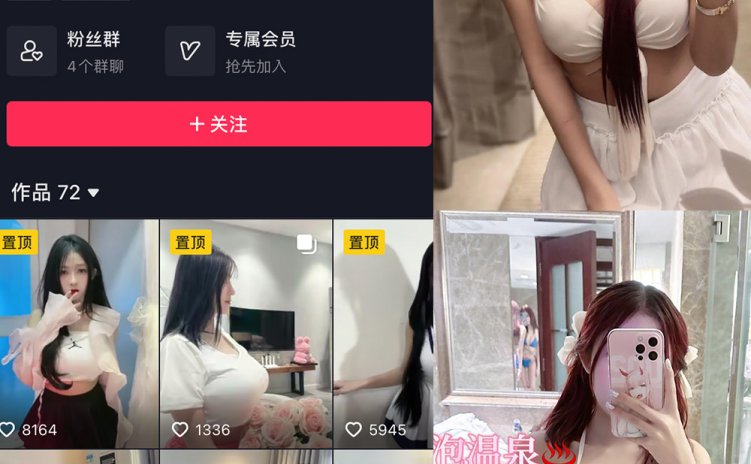 抖音 脑婆睡醒啦 微密圈 NO.003期 【35P5V】