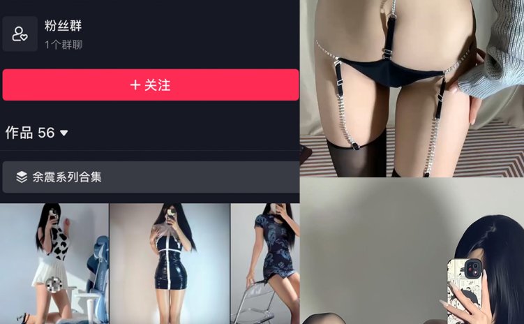 抖音 徐绾绾 微密圈 NO.015期 【43P3V】