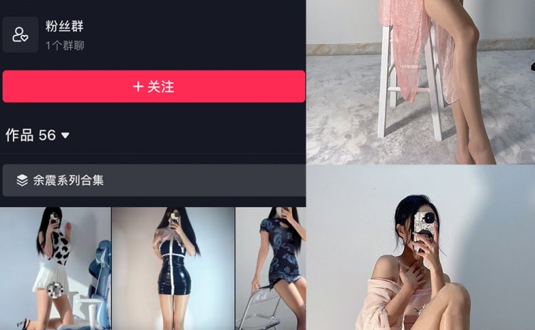 抖音 徐绾绾 微密圈 NO.005期 【43P】