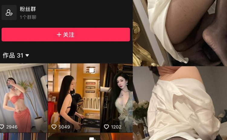 抖音 不爱笑的赛琳 微密圈 NO.012期 【21P1V】最新至：