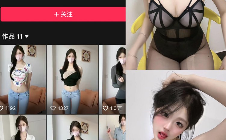 抖音 不是强妈 微密圈 NO.011期 【10P1V】最新至:2024.3.9