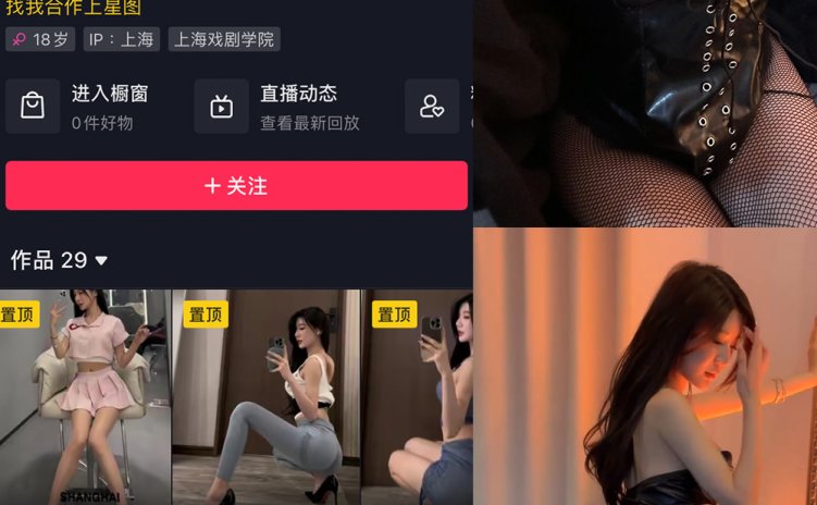 抖音 黎允熙baby 微密圈 NO.038期 【7P1V】