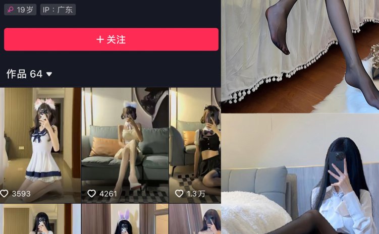抖音 猫梨梨 微密圈 NO.054期 【9P3V】最新至:2024.3.15