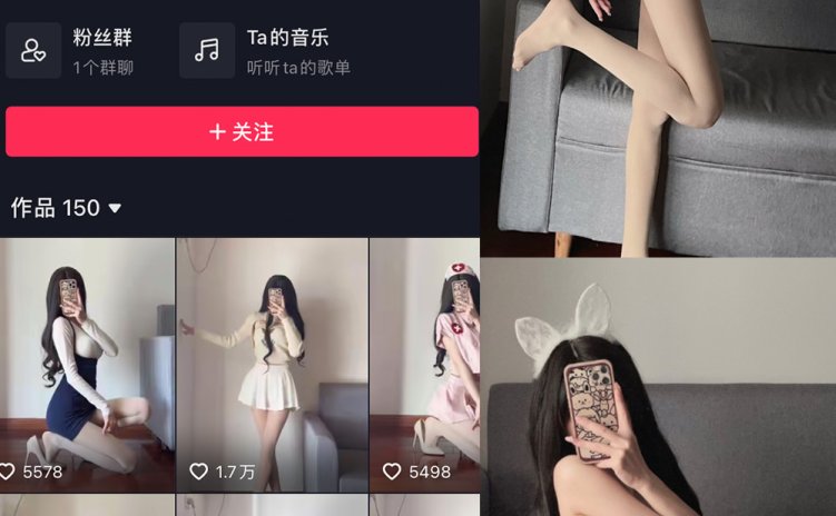 抖音 猫猫好困 微密圈 NO.018期 【22P】
