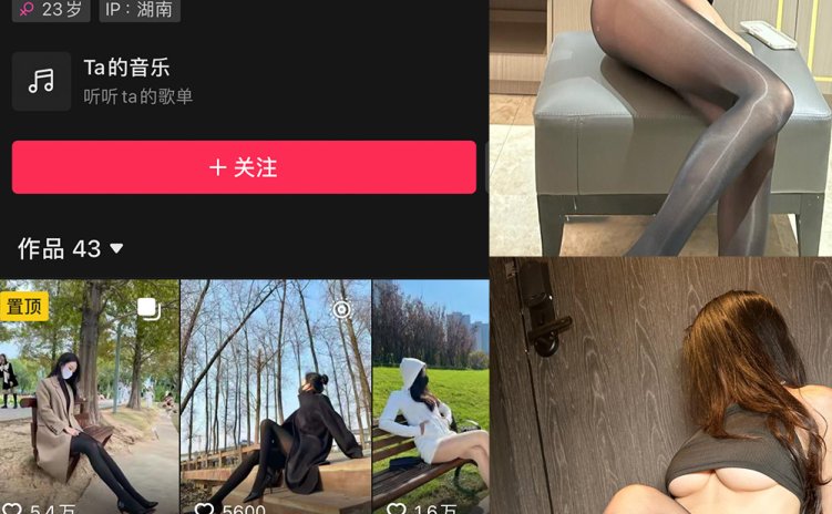 抖音 喵小猫吃柠檬 微密圈 NO.007期 【65P】