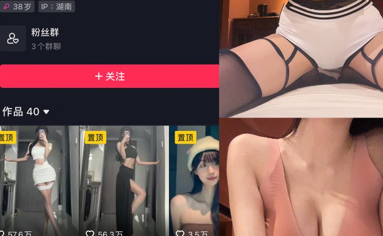 抖音 女刺客 微密圈 VIP NO.022期 【20P】
