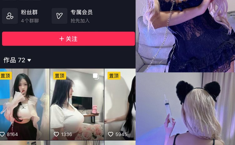 抖音 脑婆睡醒啦 微密圈 NO.002期 【33P1V】