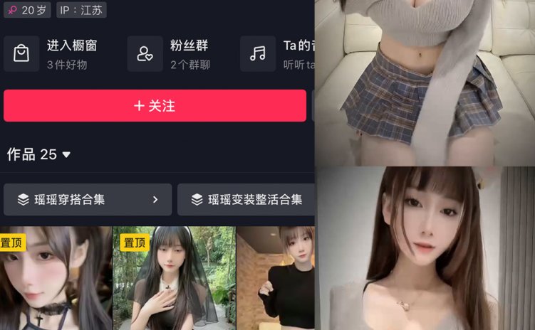 抖音 奶瑶妹妹 微密圈 NO.011期 【5V】最新至:2023.7.1