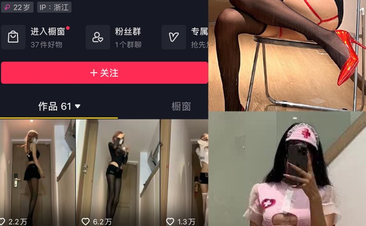 抖音 权vvv 微密圈 NO.013期 【40P19V】最新至:2023.9.5