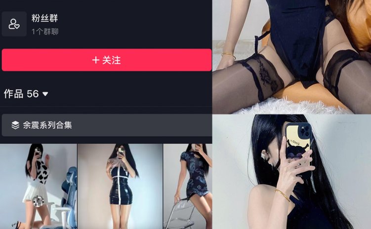 抖音 徐绾绾 微密圈 NO.014期 【39P7V】