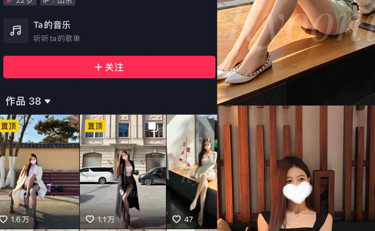 抖音 Yooni有你喵 微密圈 NO.006期 【78P3V】