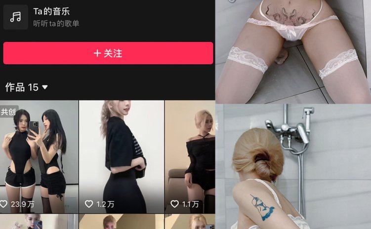 抖音 银蛇大人 微密圈 NO.007期 【23P3V】最新至:2023.9.25