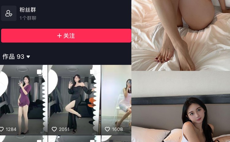抖音 我就是张包包呀 微密圈 NO.020期 【12P】最新至：