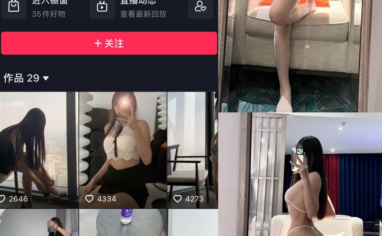 抖音 我就是张包包呀 微密圈 NO.008期 【83P】